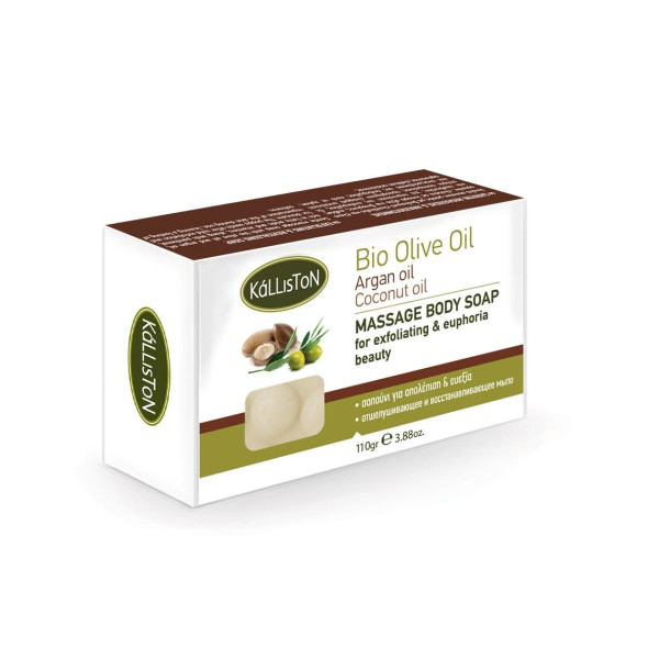 Kalliston Massage Seife Argan 110g