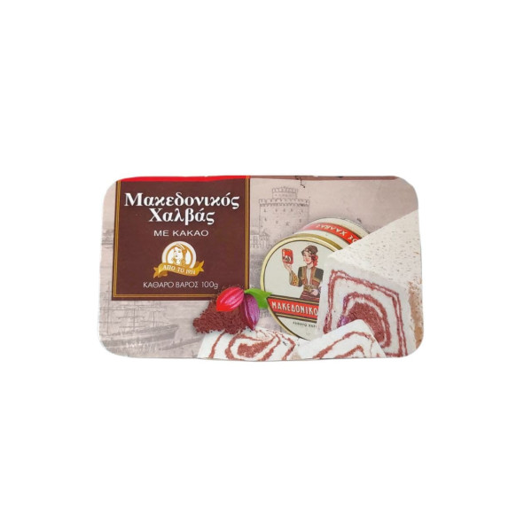 Halvas aus Sesam Kakao (100g) Haitoglou